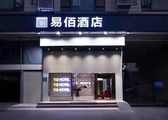 Yibai Hotel Shanghai Hongqiao Airport National Exhibition Center Branch