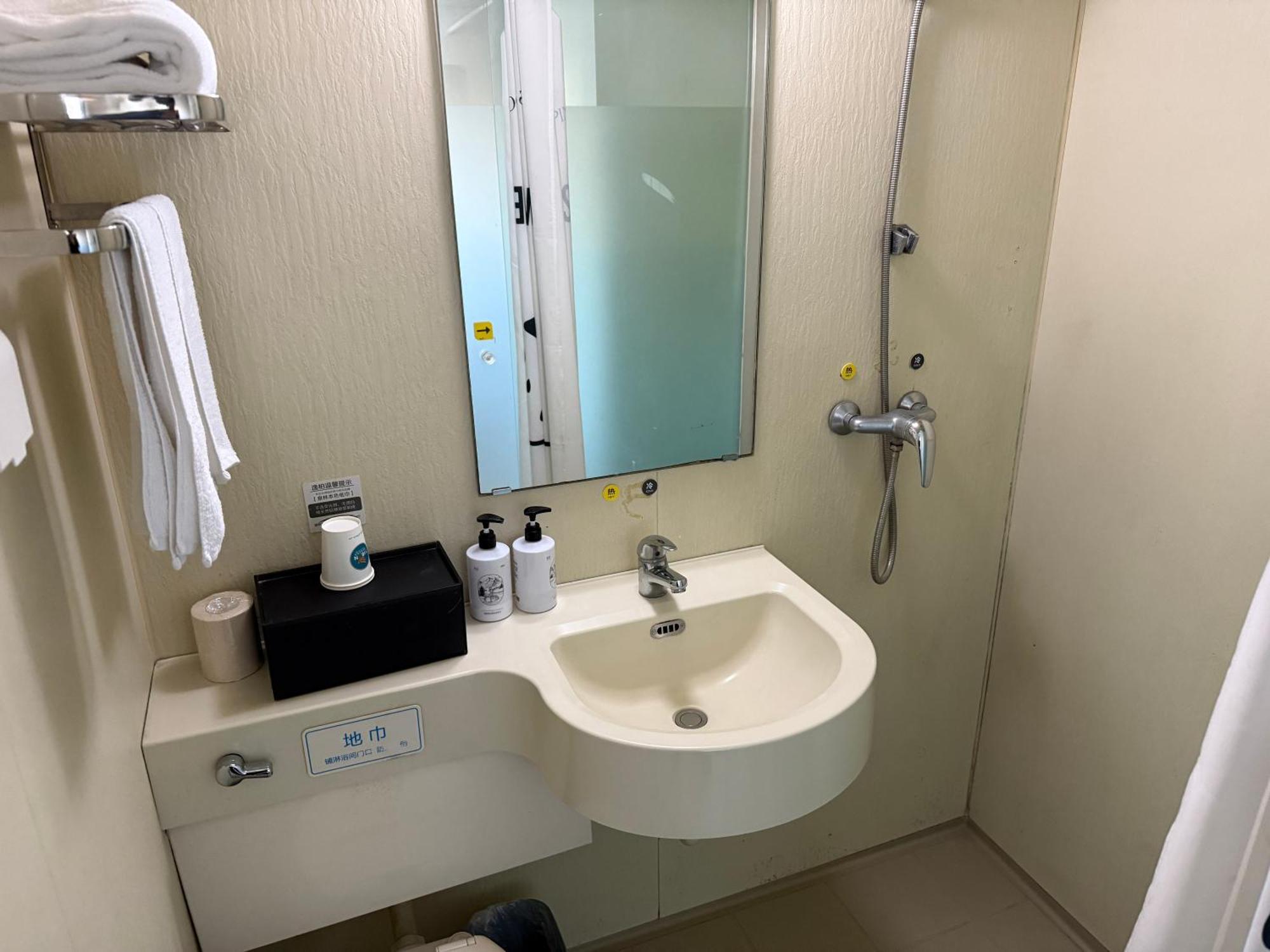 Hotel Yibai Hongqiao Airport National Exhibition Center Branch Shanghai
